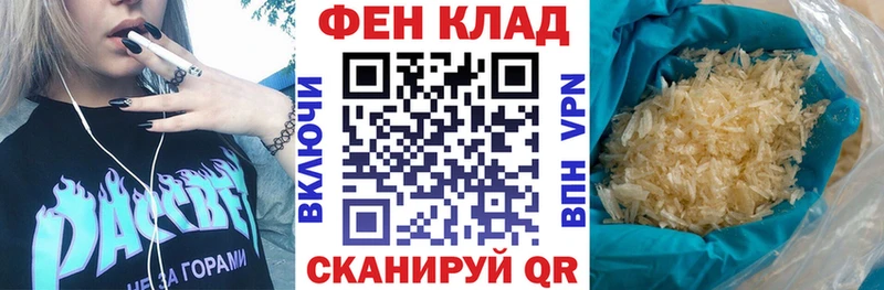 Amphetamine VHQ купить цена ссылка на мегу вход Киренск