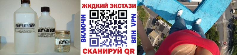 как найти закладки  Киренск  Бутират вода 
