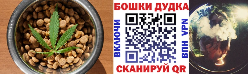 Еда ТГК конопля Киренск