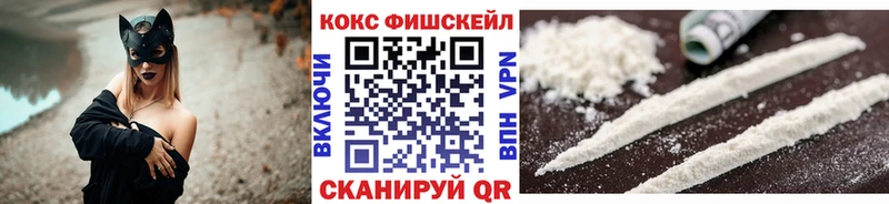 Cocaine Колумбийский  Киренск 