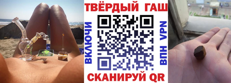где найти наркотики  Киренск  Гашиш 40% ТГК 
