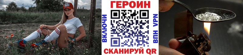 Героин белый  сайты даркнета какой сайт  Киренск  цены наркотик 