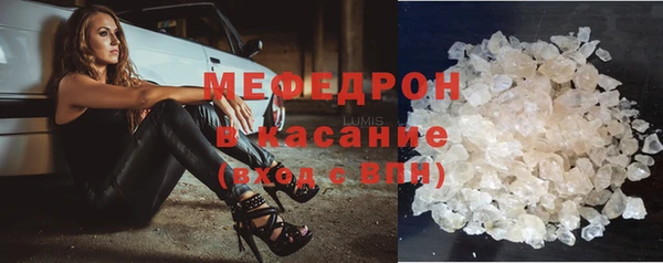 марихуана Красноперекопск