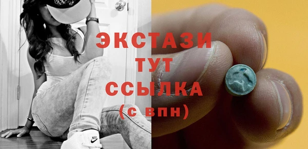 мефедрон мука Краснотурьинск