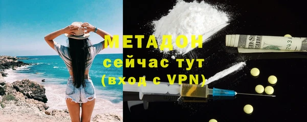 меф Костерёво