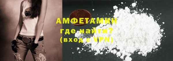 мефедрон мука Краснотурьинск