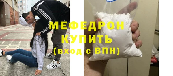 мяу мяу мука Коряжма