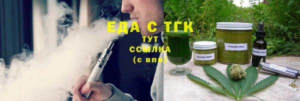 марихуана Красноперекопск