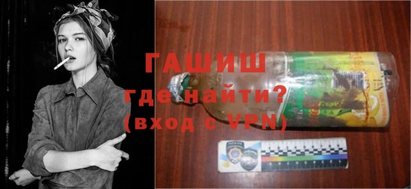 меф Костерёво