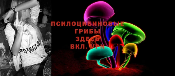 меф Костерёво