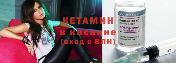 синтетический гашиш Корсаков