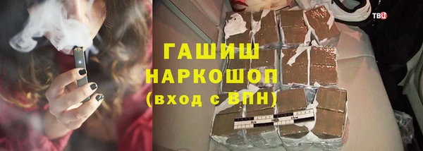 меф Костерёво