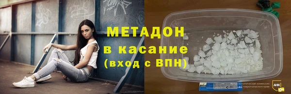 синтетический гашиш Корсаков