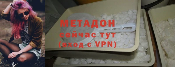 меф Костерёво