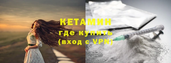 меф Костерёво