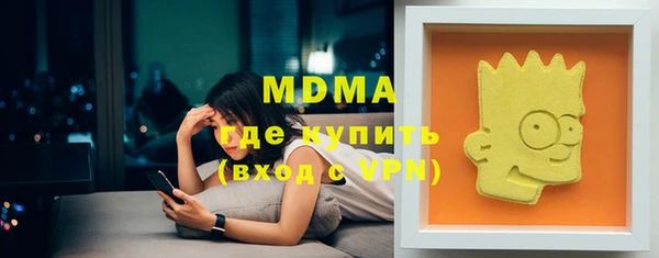 синтетический гашиш Корсаков