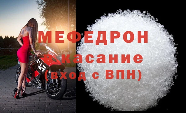 прущая мука Кодинск