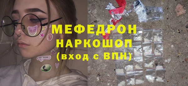 меф Костерёво