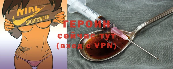 мефедрон мука Краснотурьинск