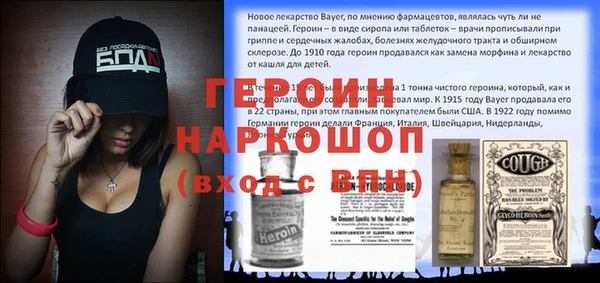 синтетический гашиш Корсаков