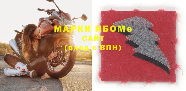 синтетический гашиш Корсаков