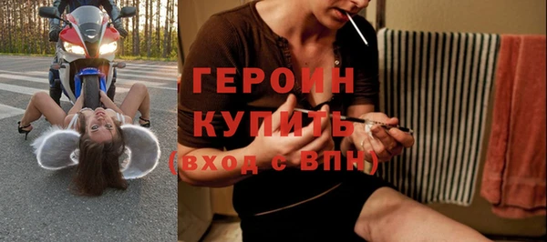 мефедрон мука Краснотурьинск