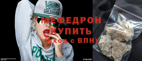 прущая мука Кодинск