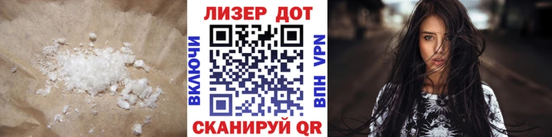 даркнет сайт Киренск ЛСД экстази кислота