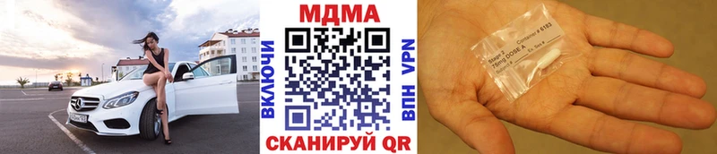 наркошоп  Киренск  MDMA кристаллы 