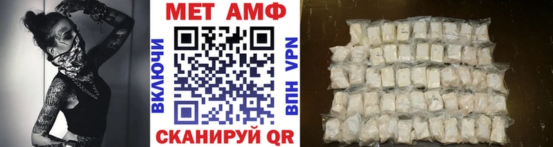 наркотики  Киренск  МЕТАМФЕТАМИН Декстрометамфетамин 99.9% 