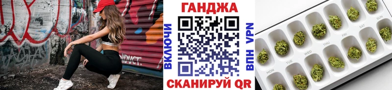 Канабис MAZAR  Киренск 